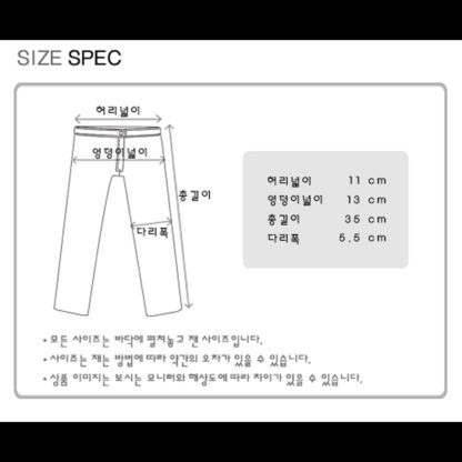 doll more tenten pants black sd