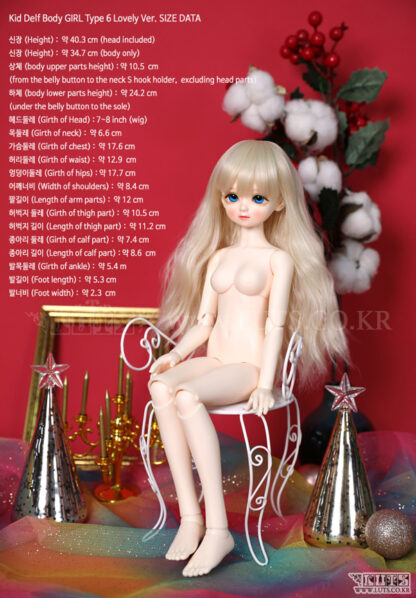 luts kid delf girl body type 6 lovely