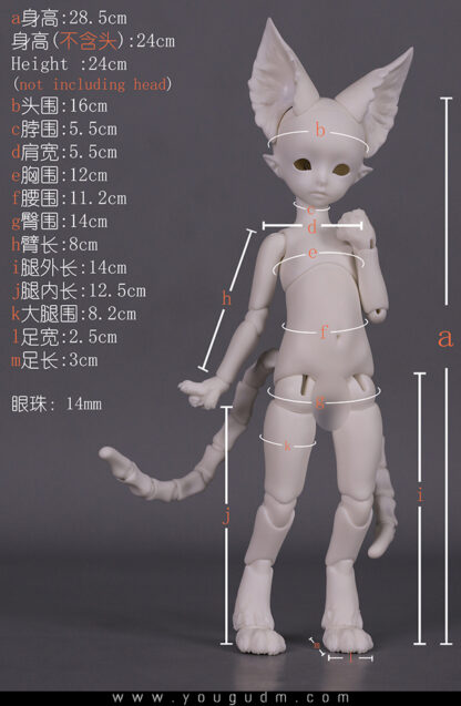 dream valley cat body yosd b6-13 b6-14