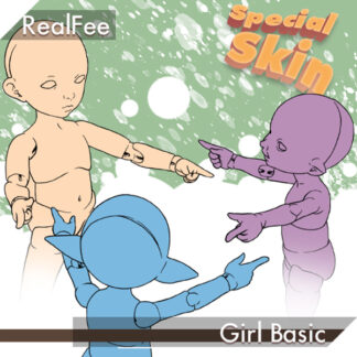 real fee special skin fairyland