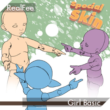 real fee special skin fairyland