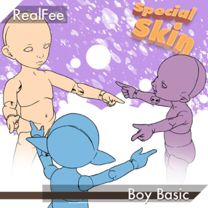 real fee special skin fairyland