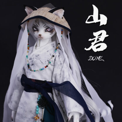 dearmine DUNE ~山君~ full set white skin