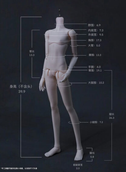 fate moon msd no gender body