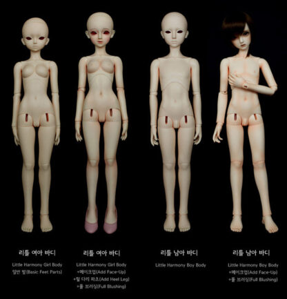 little monica little harmony msd 42cm body parts