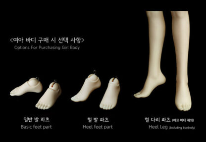 little monica little harmony msd 42cm body parts