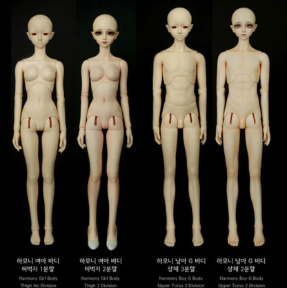 little monica 58cm harmony body