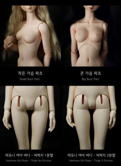 little monica 58cm harmony body
