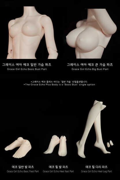 little monica 58cm harmony body