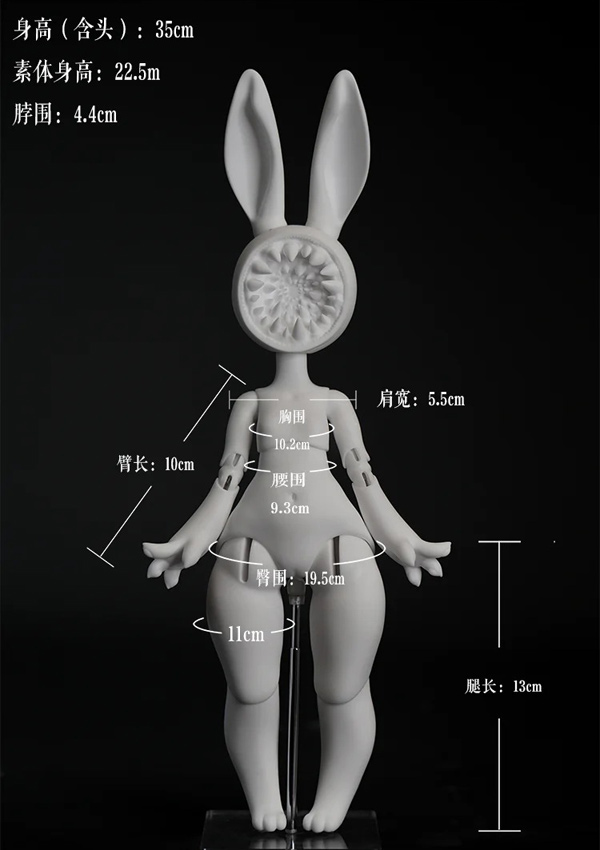 coral reef bjd white rabbit