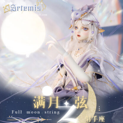 gem artemis sagittarius