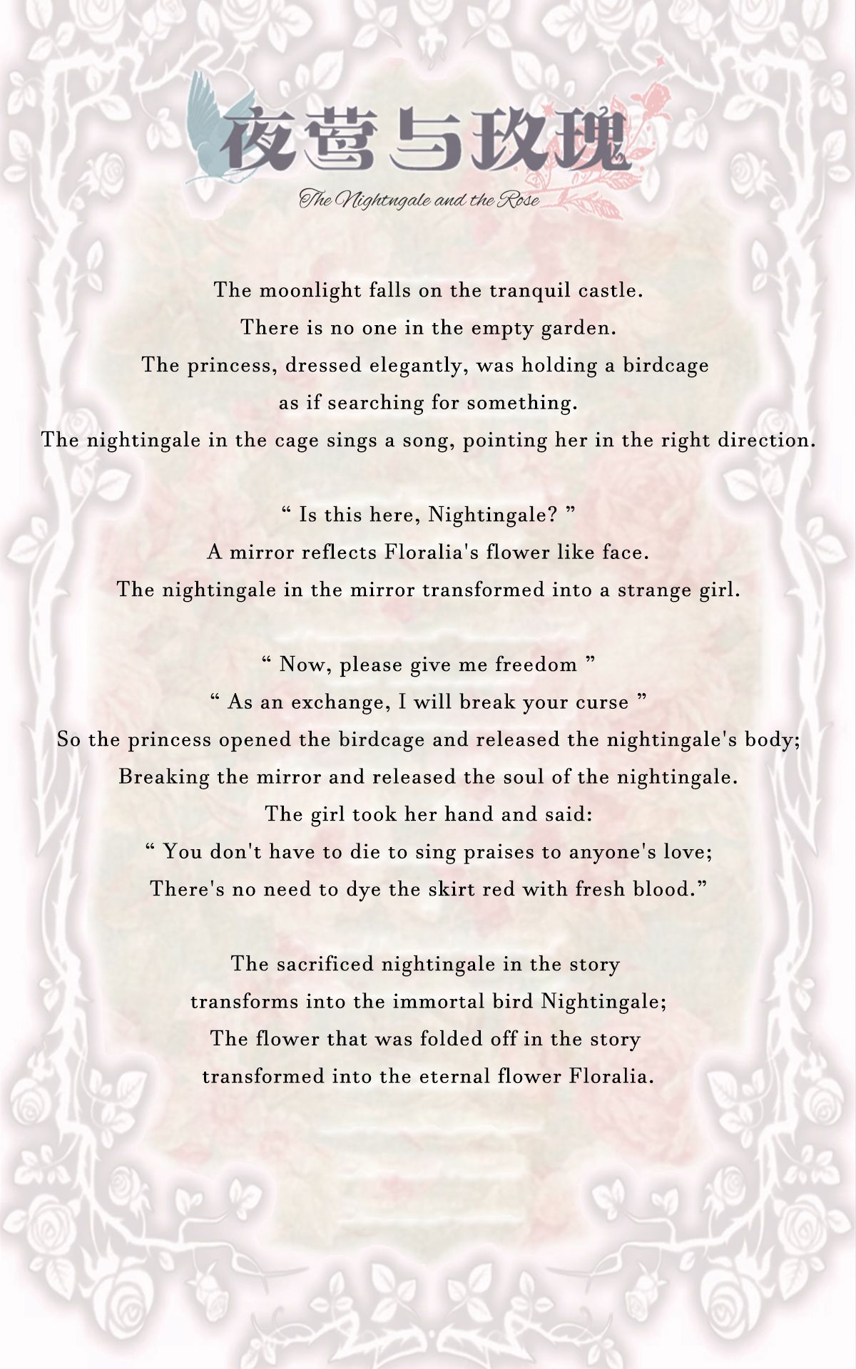 gem msd floralia rose