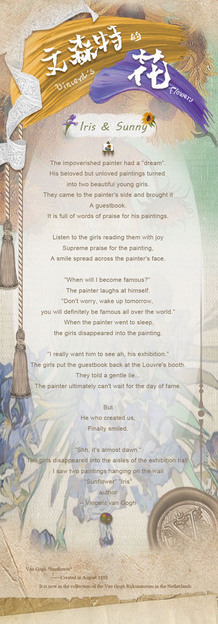 gem msd sunflower sleepy