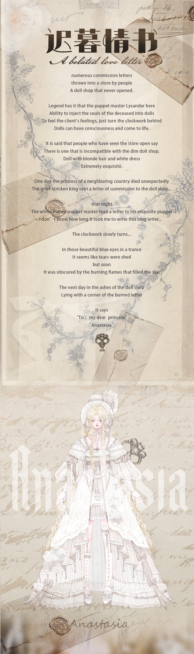 gem of doll sd anastasia