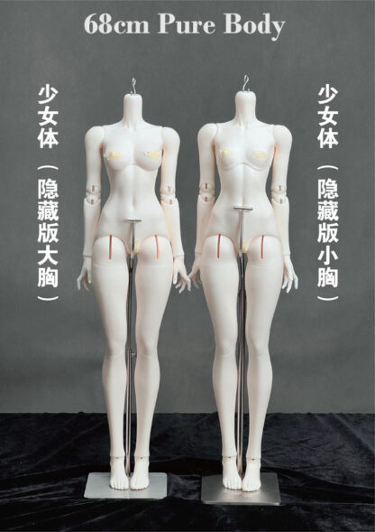 coral reef 68cm pure body