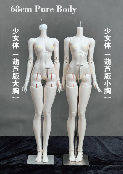 coral reef 68cm pure body