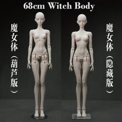 coral reef 68cm witch body