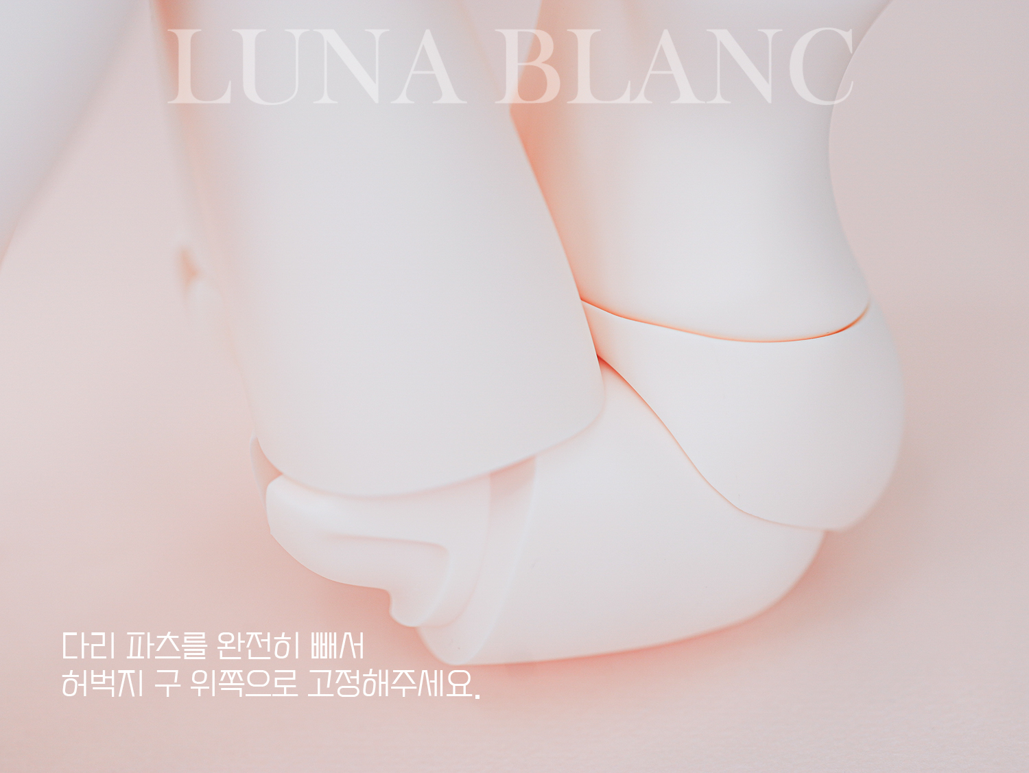 Luna Blanc nina63 body
