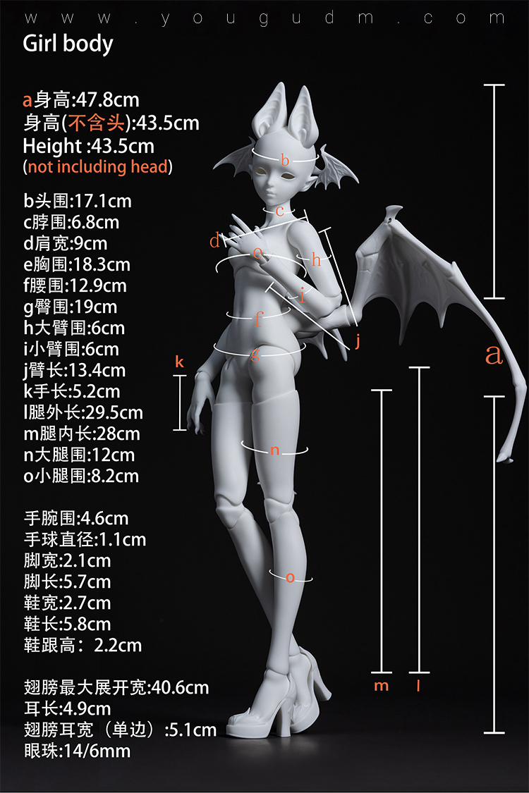 dream valley daphlin bat