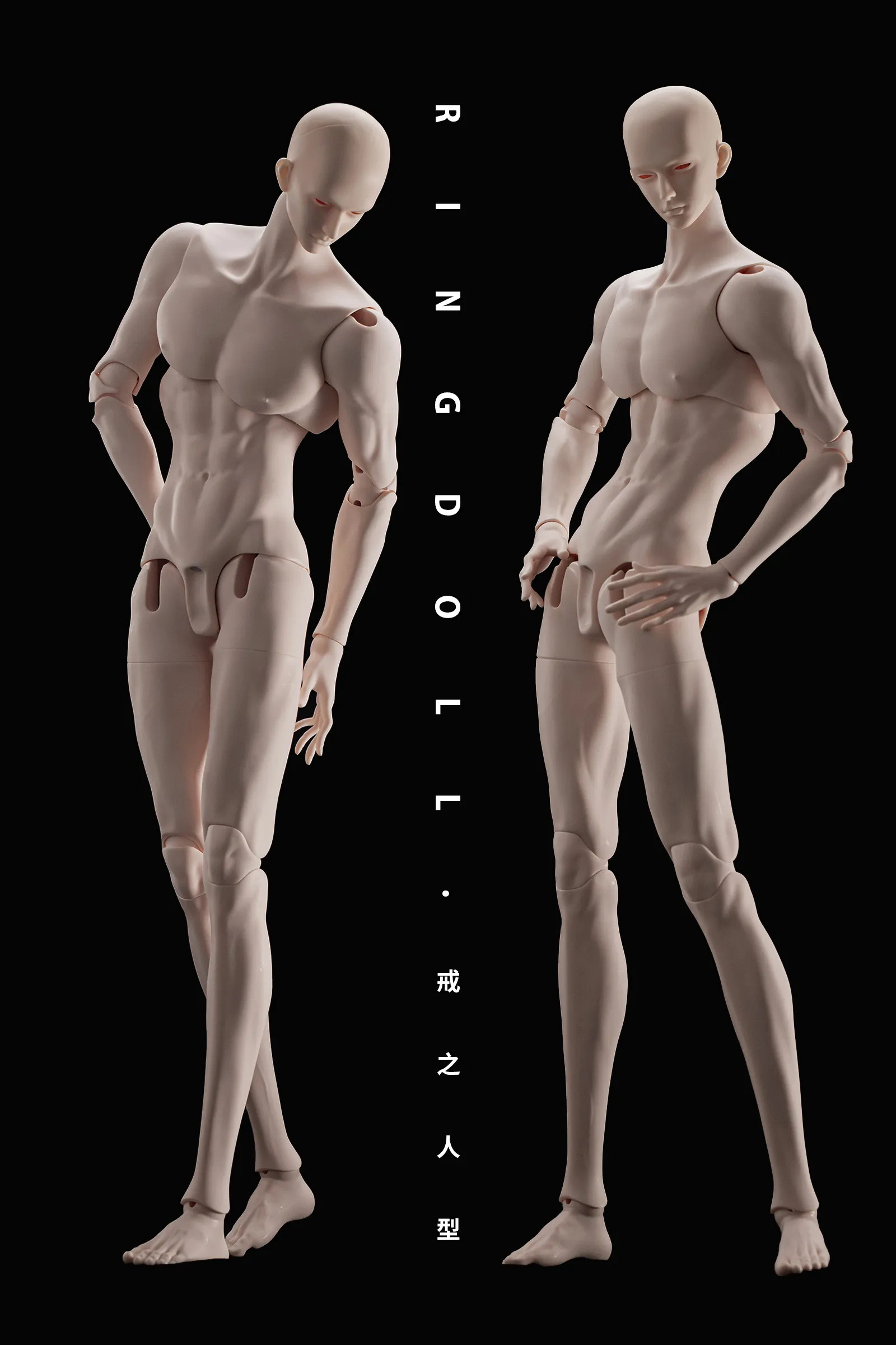 ring doll grown body rgmbody-07