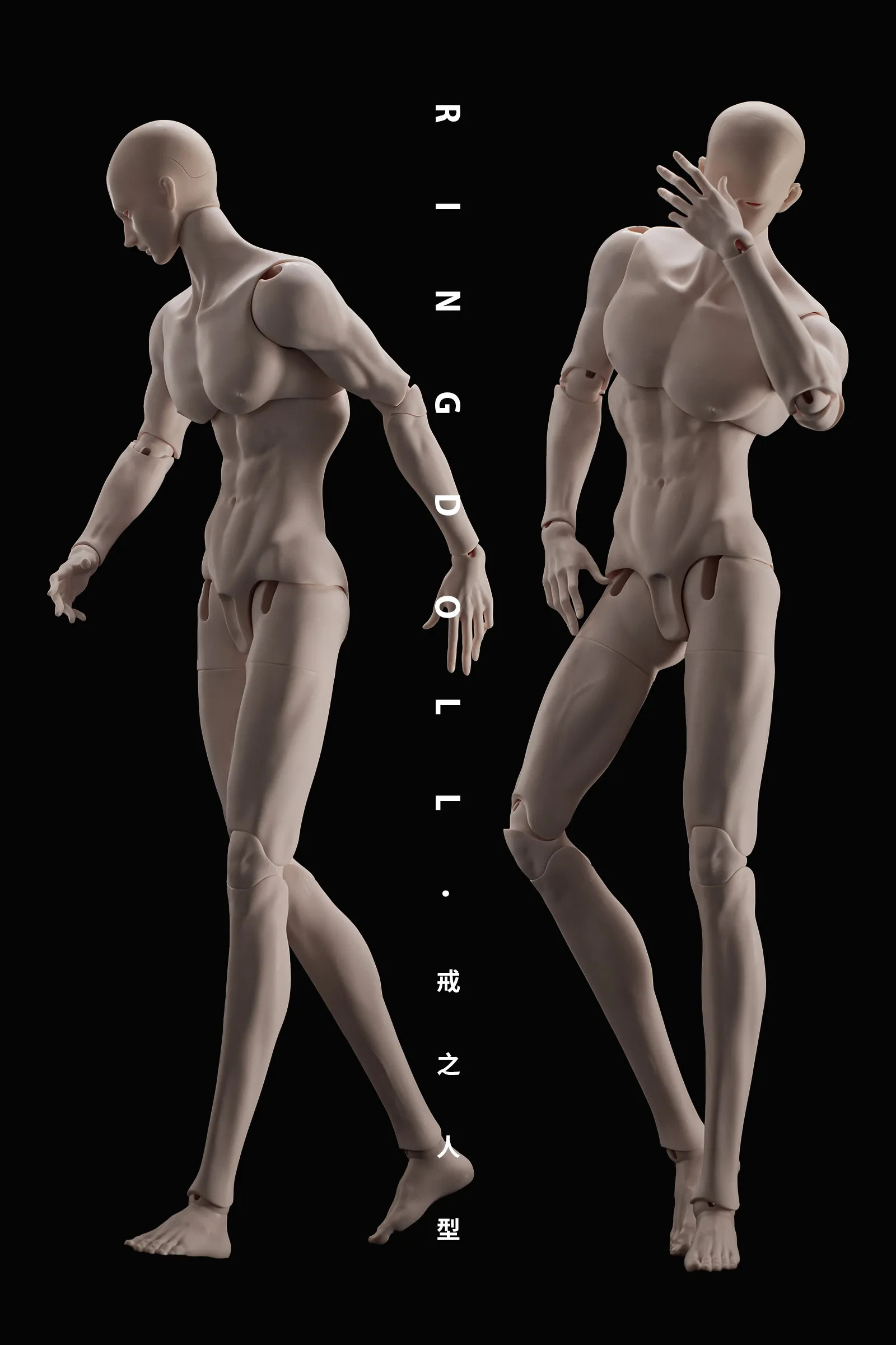 ring doll grown body rgmbody-07