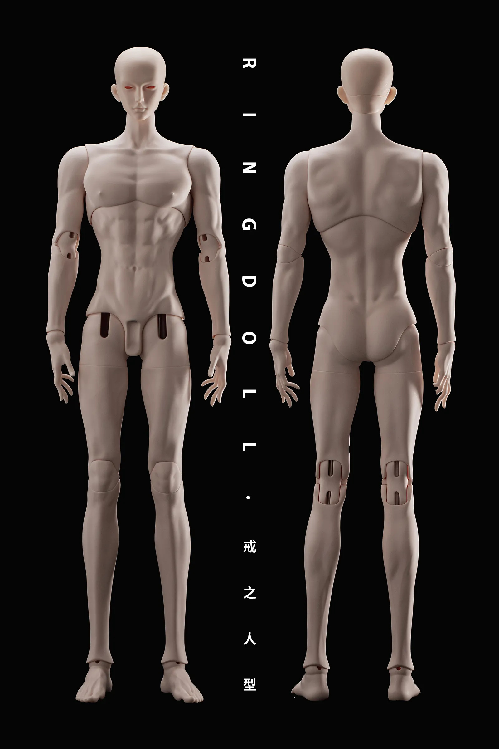ring doll grown body rgmbody-07