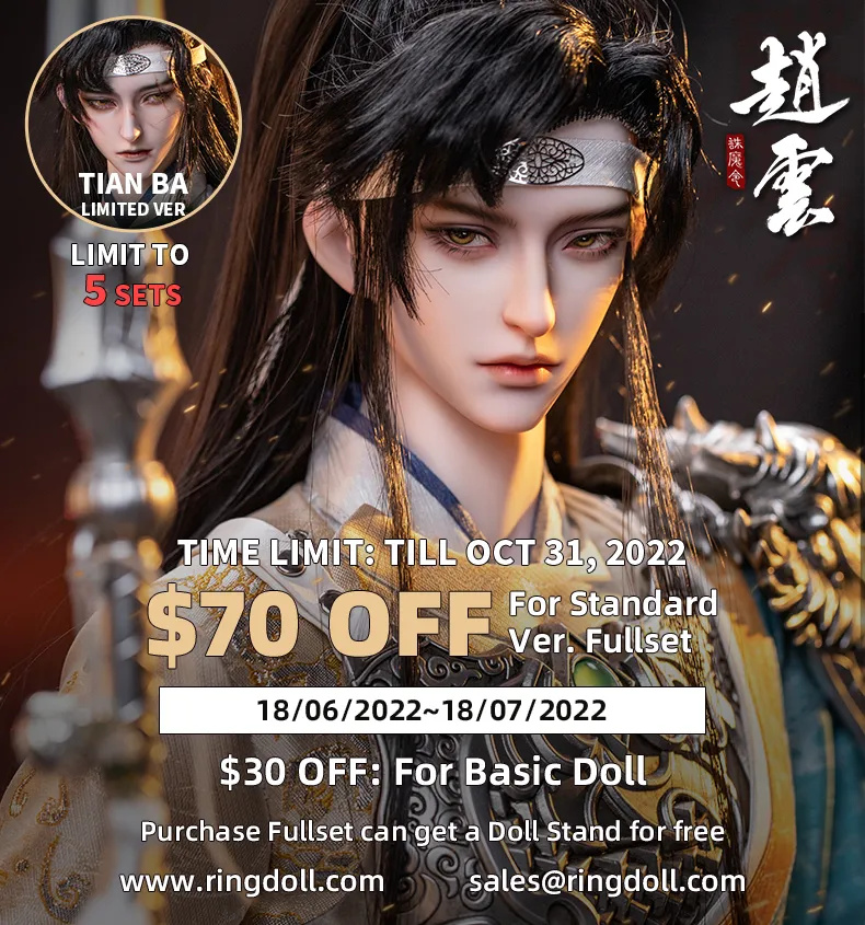ring doll grown zhao yun