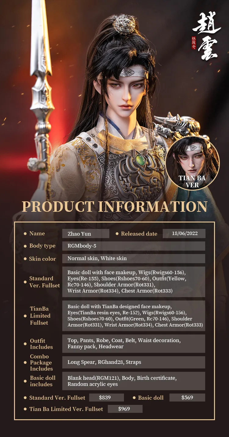 ring doll grown zhao yun