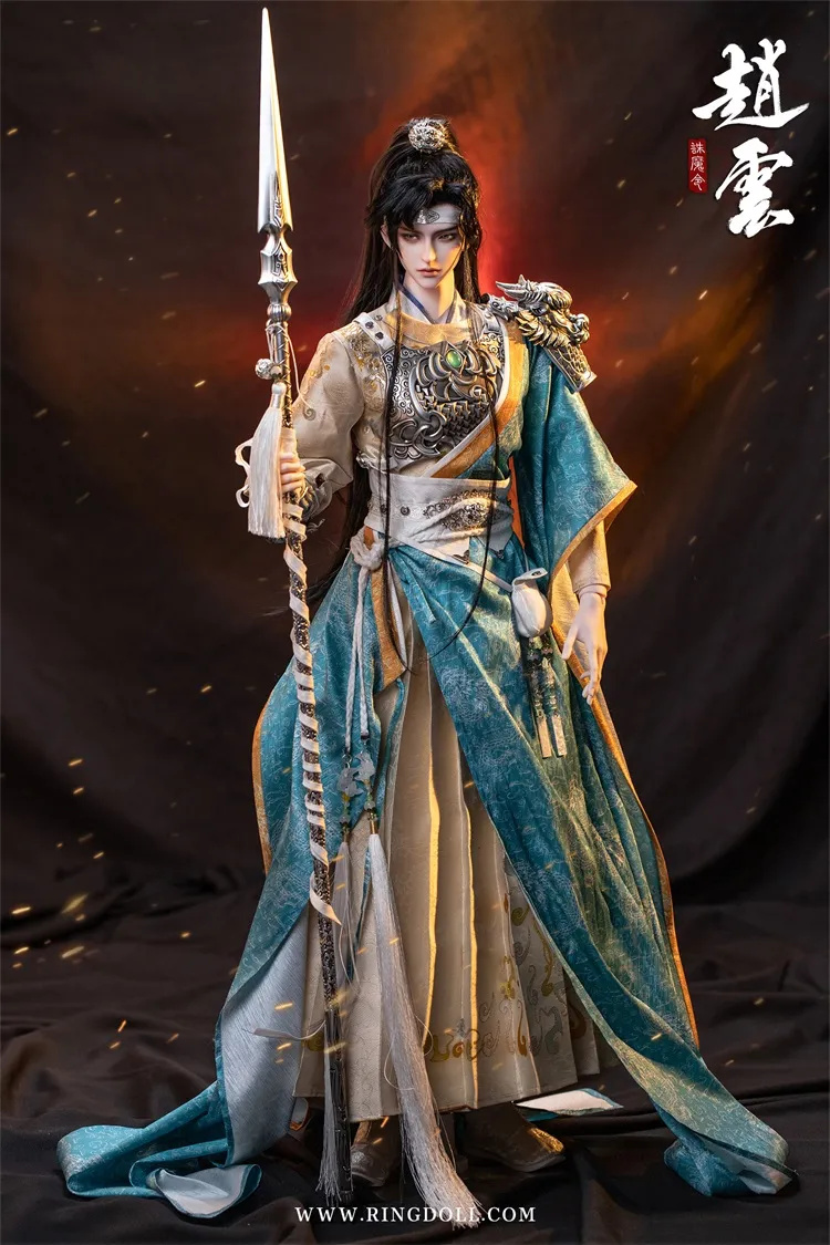 ring doll grown zhao yun