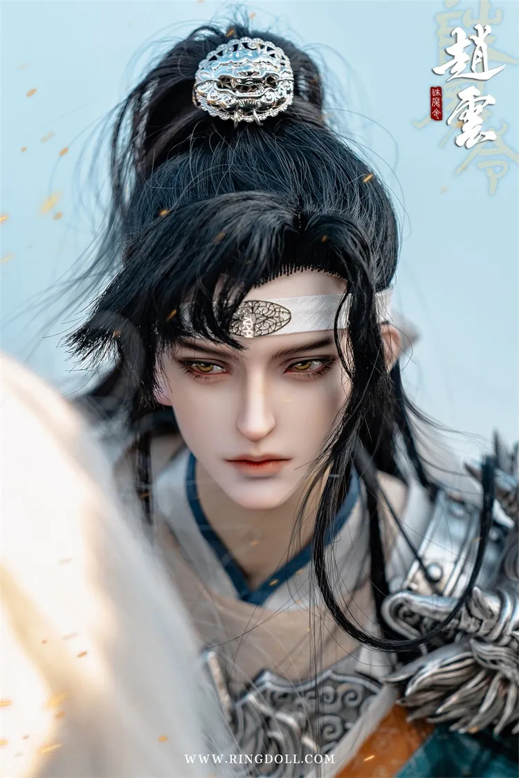 ring doll grown zhao yun