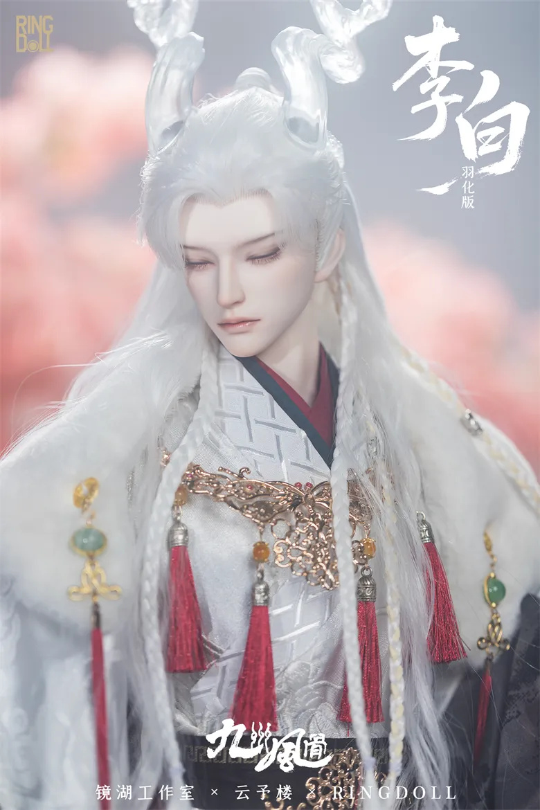 ring doll grown li bai style b