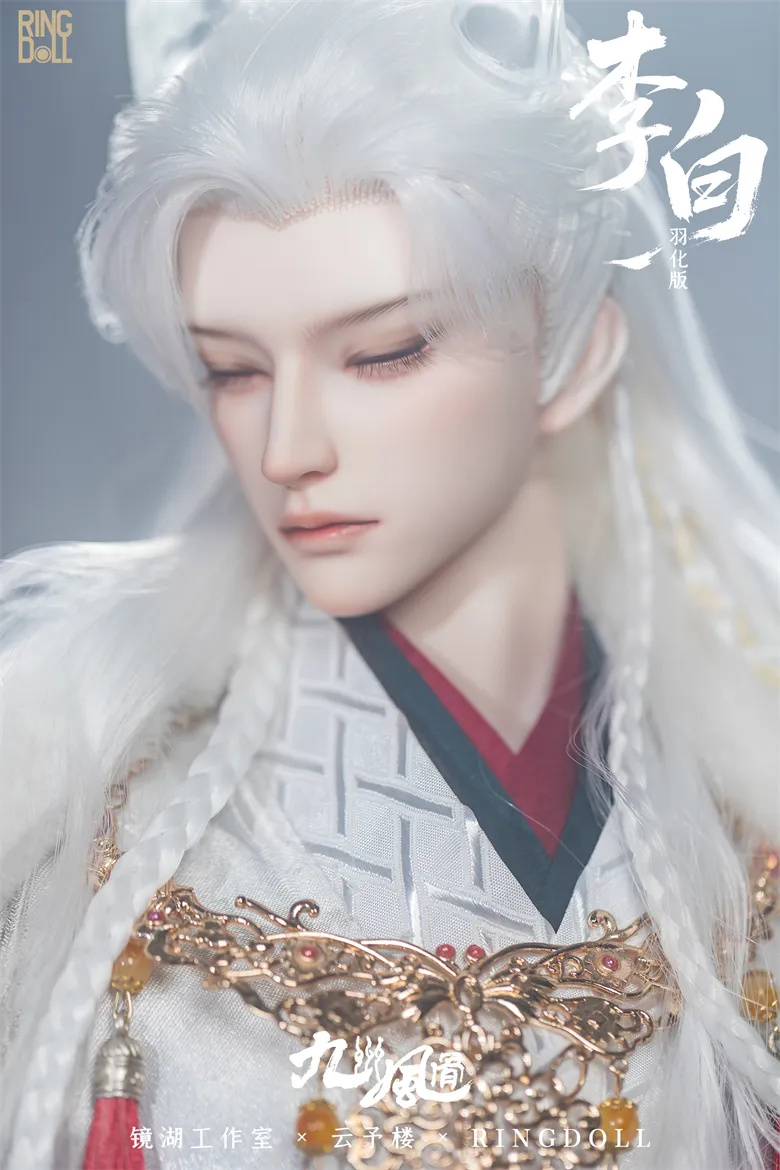 ring doll grown li bai style b