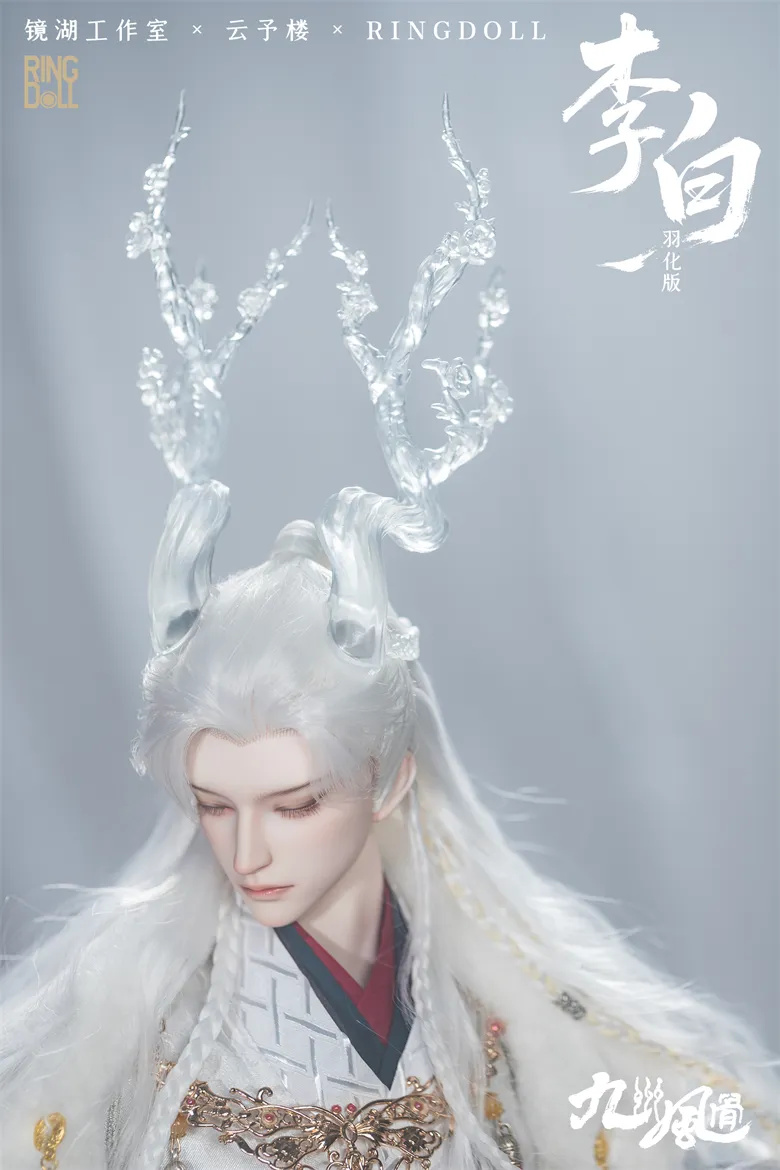 ring doll grown li bai style b