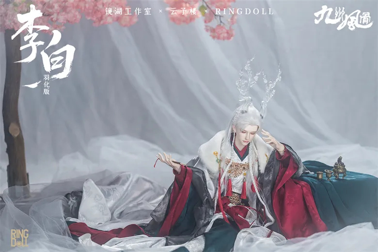 ring doll grown li bai style b