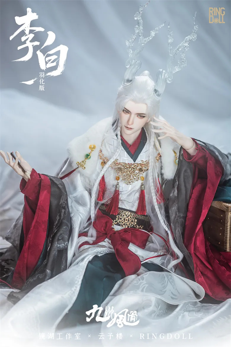 ring doll grown li bai style b