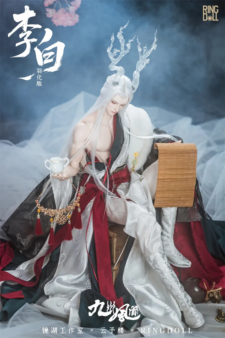 ring doll grown li bai style b
