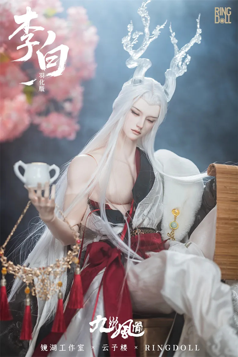 ring doll grown li bai style b