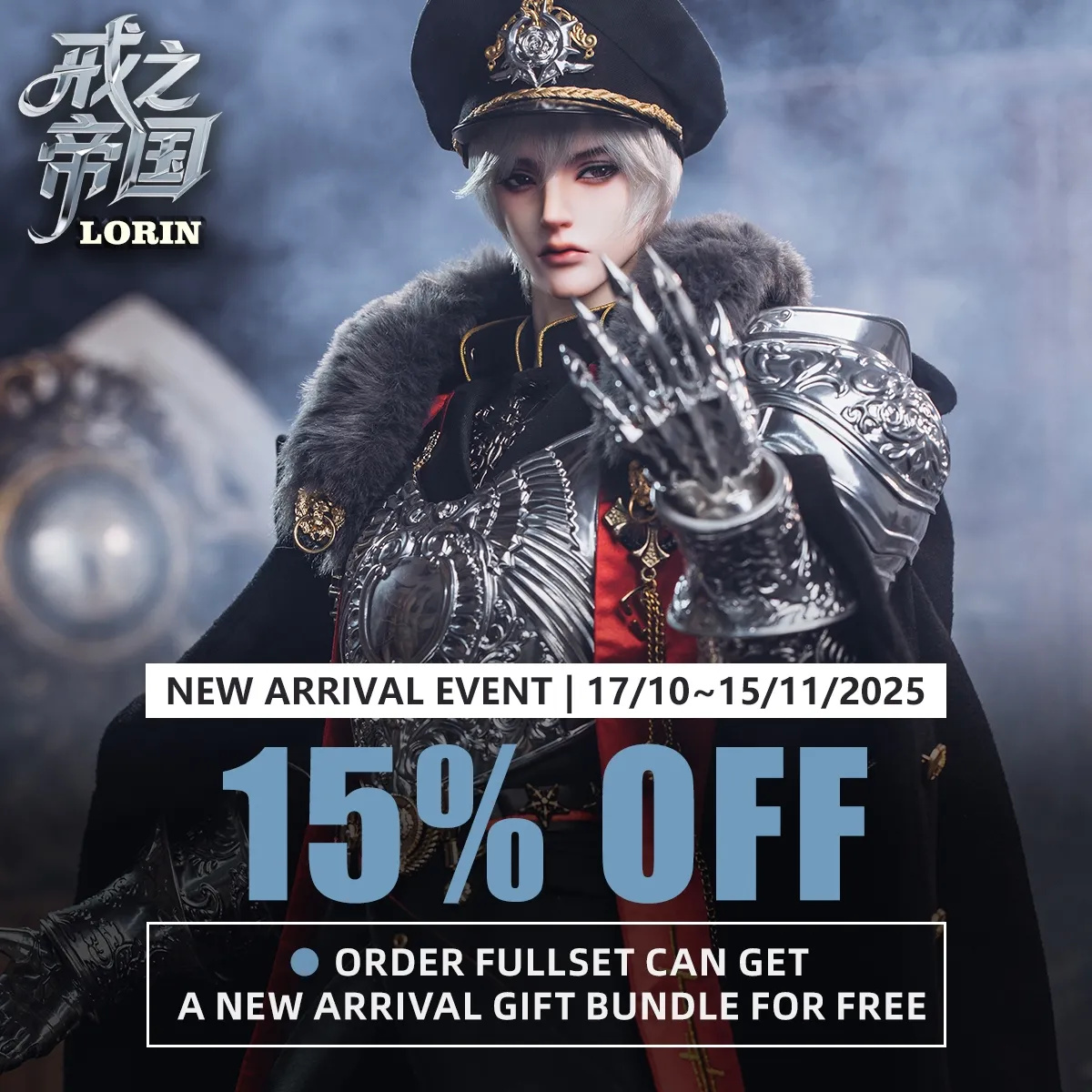 ring doll grown lorin