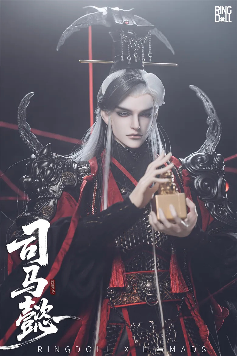 ring doll grown sima yi