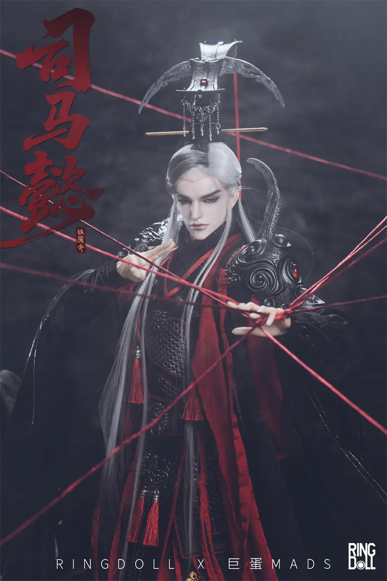 ring doll grown sima yi