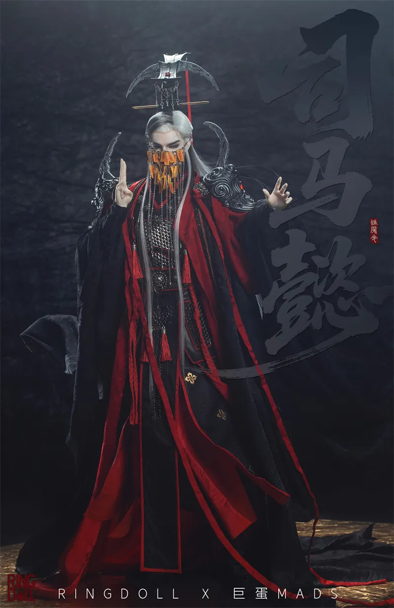 ring doll grown sima yi