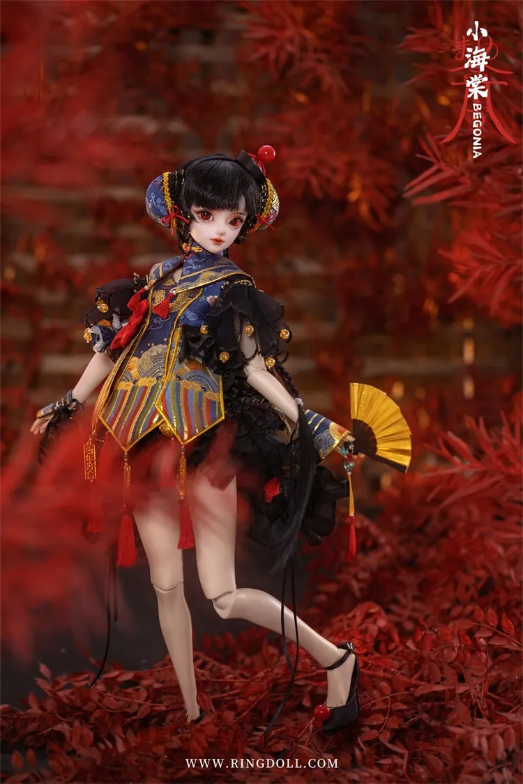 ring doll teenager begonia