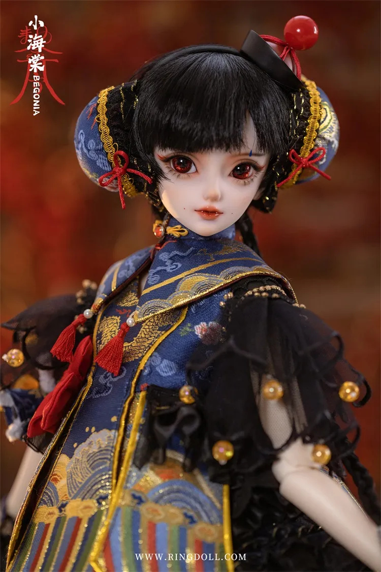 ring doll teenager begonia