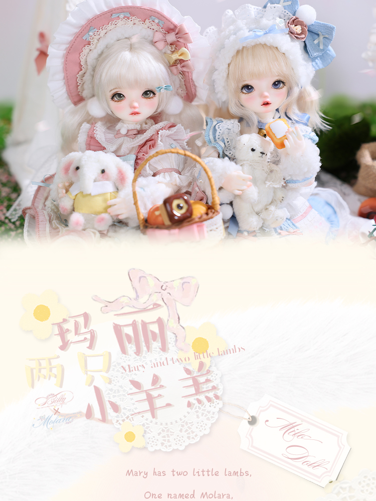 milo doll billy molara