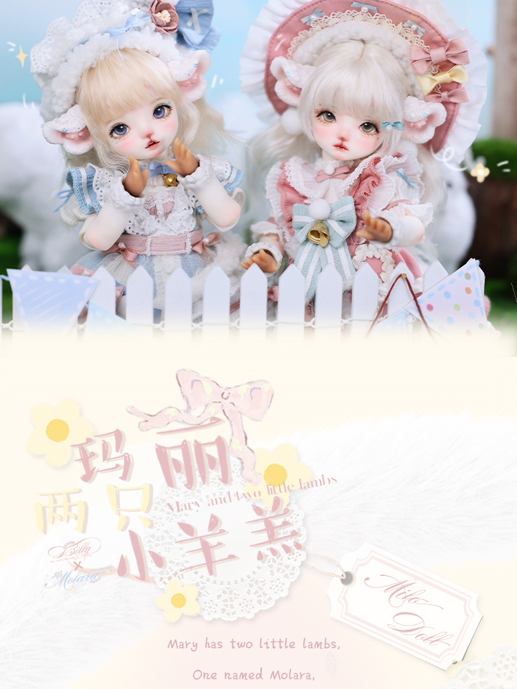 milo doll billy sheep