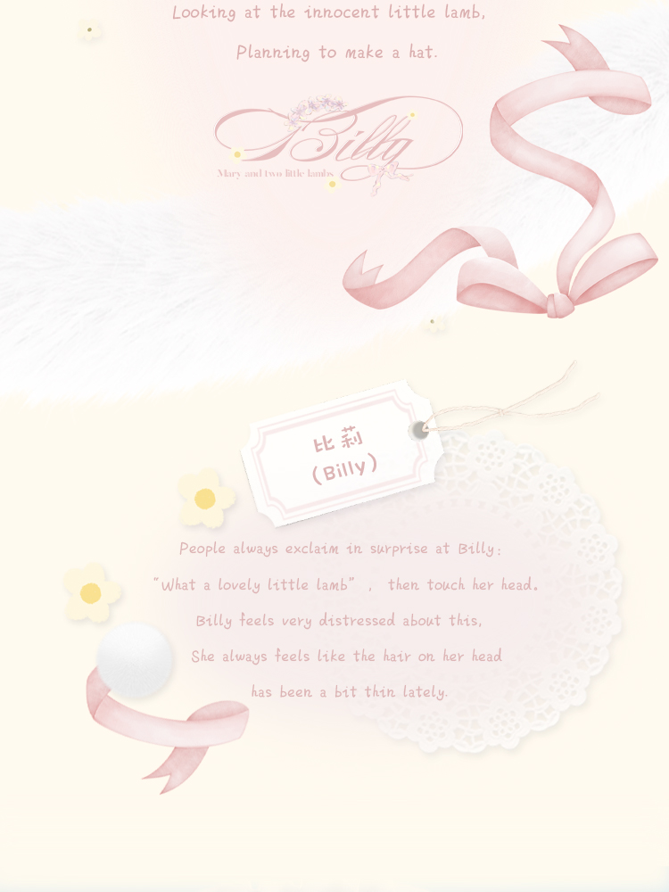 milo doll billy sheep