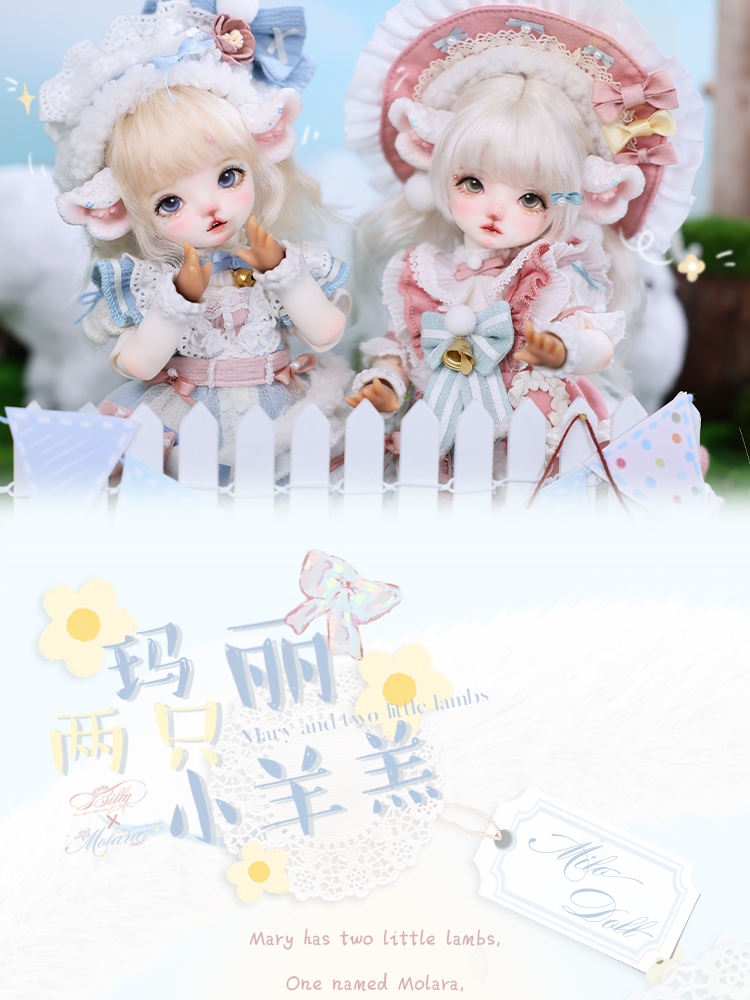 milo doll molara sheep