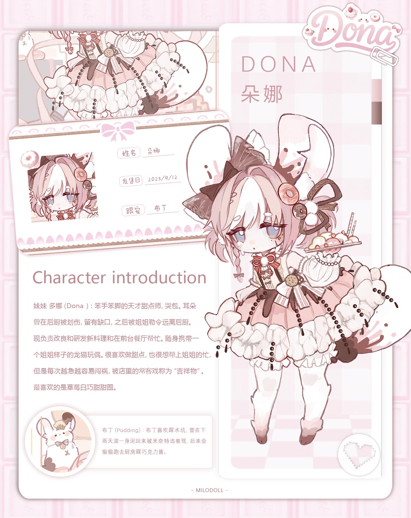 milo doll totoro dona