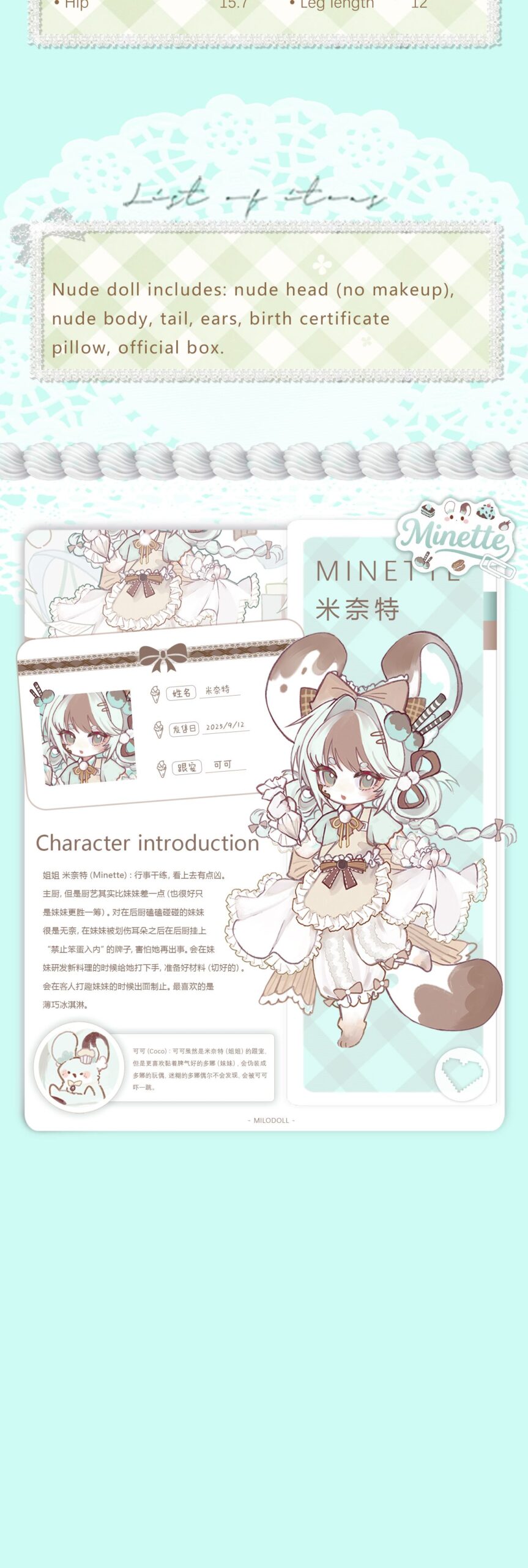 milo doll totoro minette