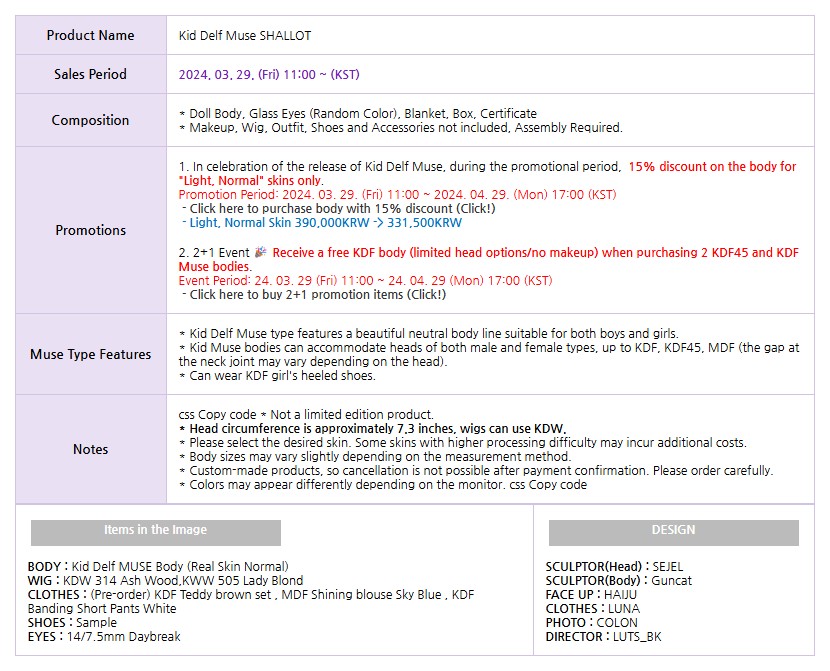 luts kid muse shallot